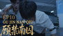 Episode 10