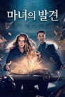 시즌 3