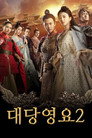 시즌 2