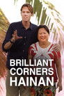 Brilliant Corners: Hainan