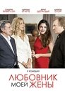 The Other Woman