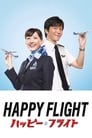 Happy flight