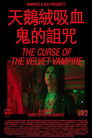 The Curse of the Velvet Vampire