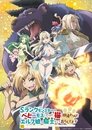 Beheneko: The Elf-Girl’s Cat is Secretly an S-Ranked Monster! aniworld