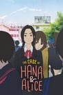 Poster van The Case of Hana & Alice