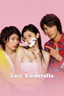 The Last Cinderella
