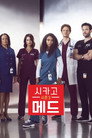 시즌 3