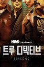 시즌 2