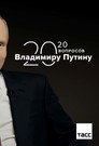 20 Questions with Vladimir Putin