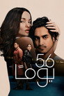 56 يوماً