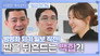 Episode 139