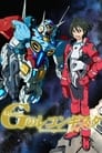 Gundam Reconguista in G