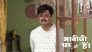 Angoori Complains to Happu About David
