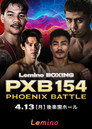 Lemino BOXING PHOENIX BATTLE 154