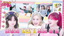 A harmless talent show was held 😎 | Eunchae’s Stardiary EP.48 | Kep1er