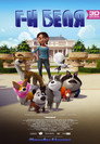 Г-н Беля Г-н Беля (2019) Филм БГ аудио Цял цял филм онлайн безплатно