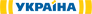 Ukraine Ukraine