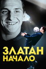 Постер: Becoming Zlatan