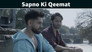Sapno Ki Qeemat