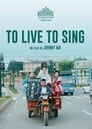 To Live to Sing (2019)