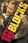 16 Blocks / 16 კვარტალი