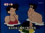 Episode 296