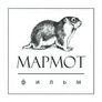 Marmot Film Marmot Film