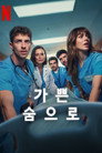 시즌 2