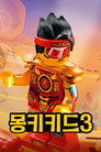 시즌 3