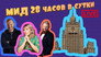 Episode 37
