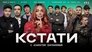 Episode 51