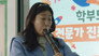 I'll Play The Recorder, So You Study