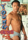 Young Guns 2