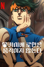시즌 1