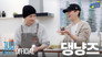 Ep.19 댕냥즈 : 필릭스 X 승민 (Felix X Seungmin)