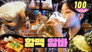 Breaking Glass, Pick Up, and a Bomb Drink Partyㅣ Yeokjeon Grandma's Beer | WORKDOL | SHUHUA