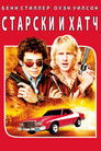 Постер: Старски и Хатч