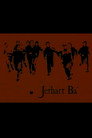 Jethart Ba' (1983) Филм БГ аудио Цял цял филм онлайн безплатно