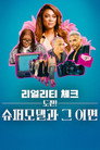 미니시리즈