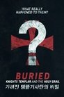 Poster de 가려진 템플기사단의 비밀