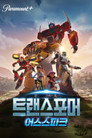 시즌 1
