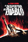Evil Dead. FHD