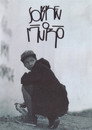 Sobre o Muro