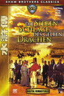 Die sieben Schläge des gelben Drachen (1972)