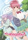 Survival Game Club Episode Rating Graph poster