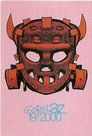 Poster for 19-2000