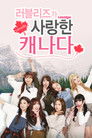 Lovelyz Loves Canada