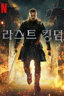 시즌 5
