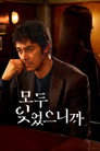 시즌 1