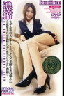 濃縮 立花里子